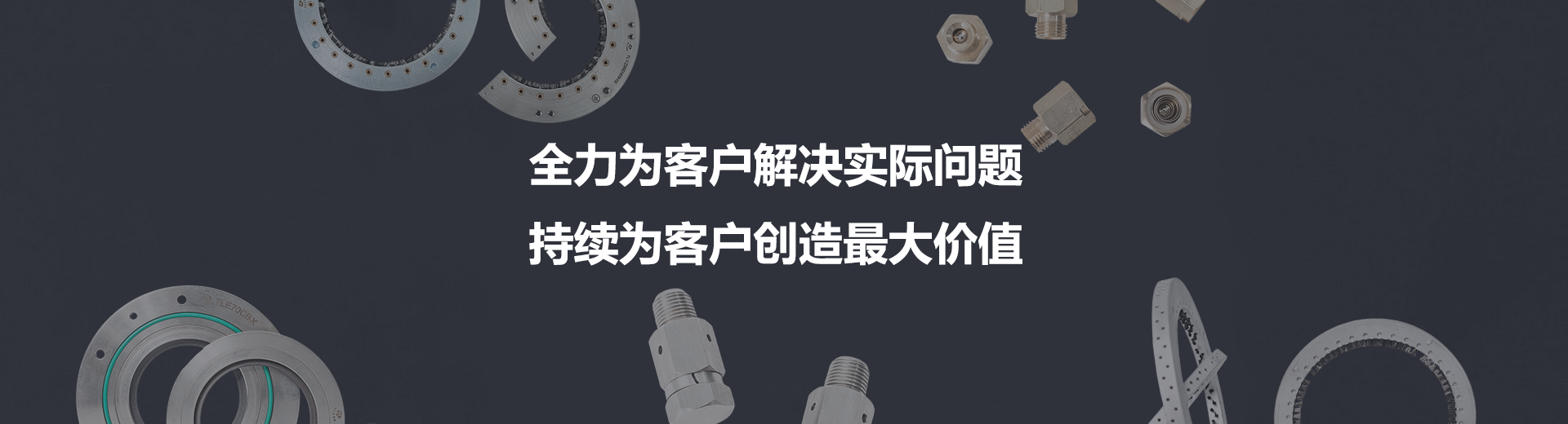 了解我们
